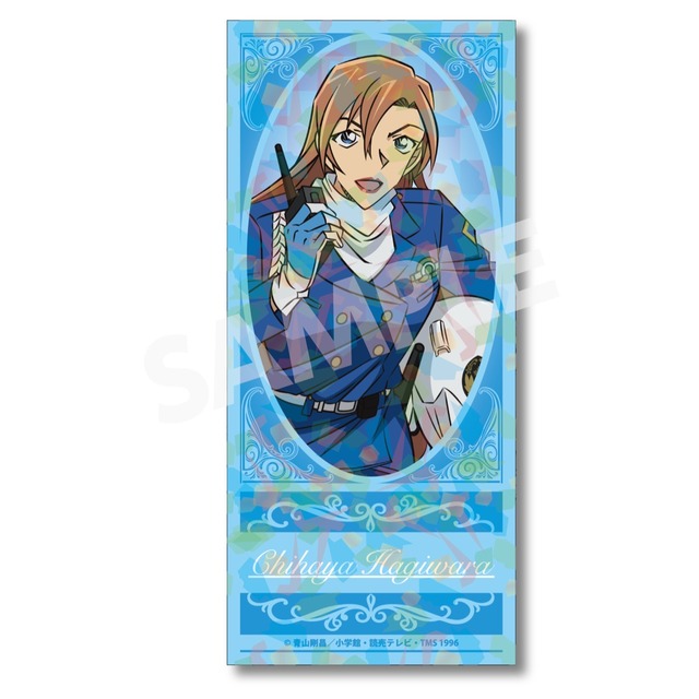 名探偵コナン チケット風カード 萩原千速