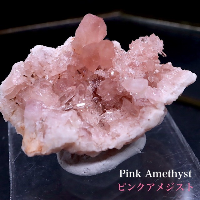 ピンク アメジスト クリスタル クラスター 結晶 22,7g AMT081 鉱物 天然石 原石 パワーストーン