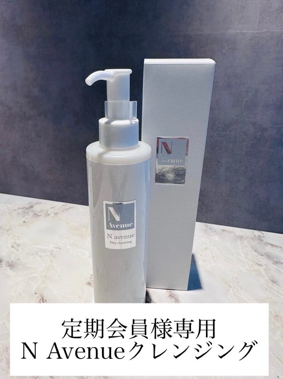 追加分(定期便会員様専用) 、NurAvenueクレンジング | NurAvenue