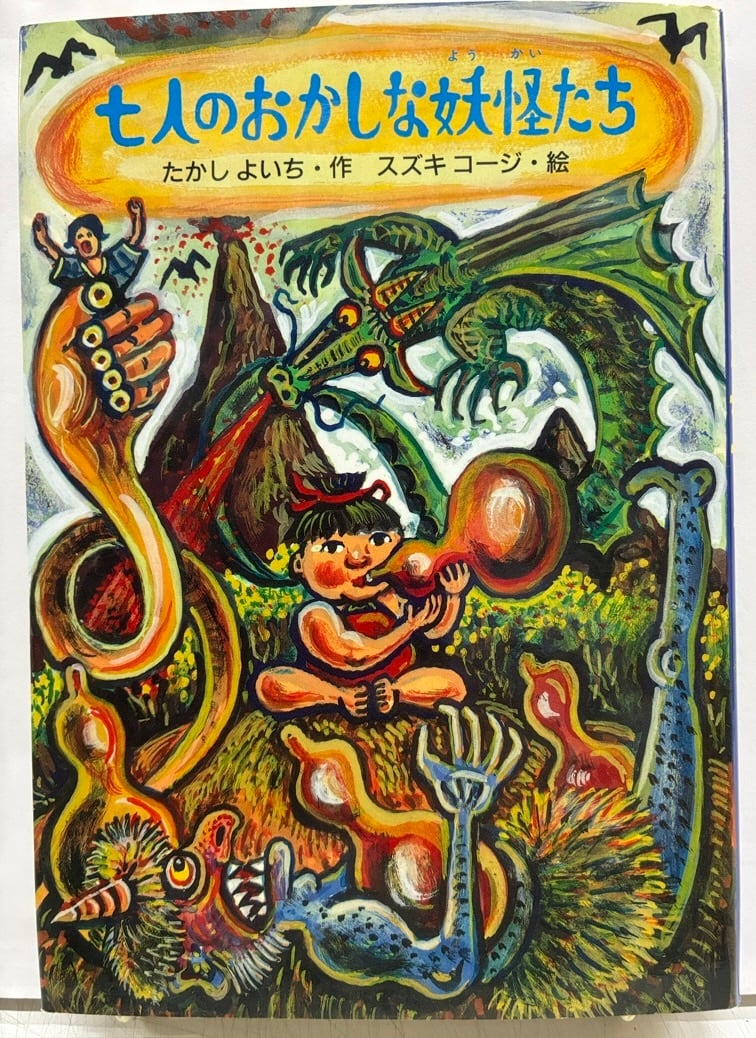 トムズボックス