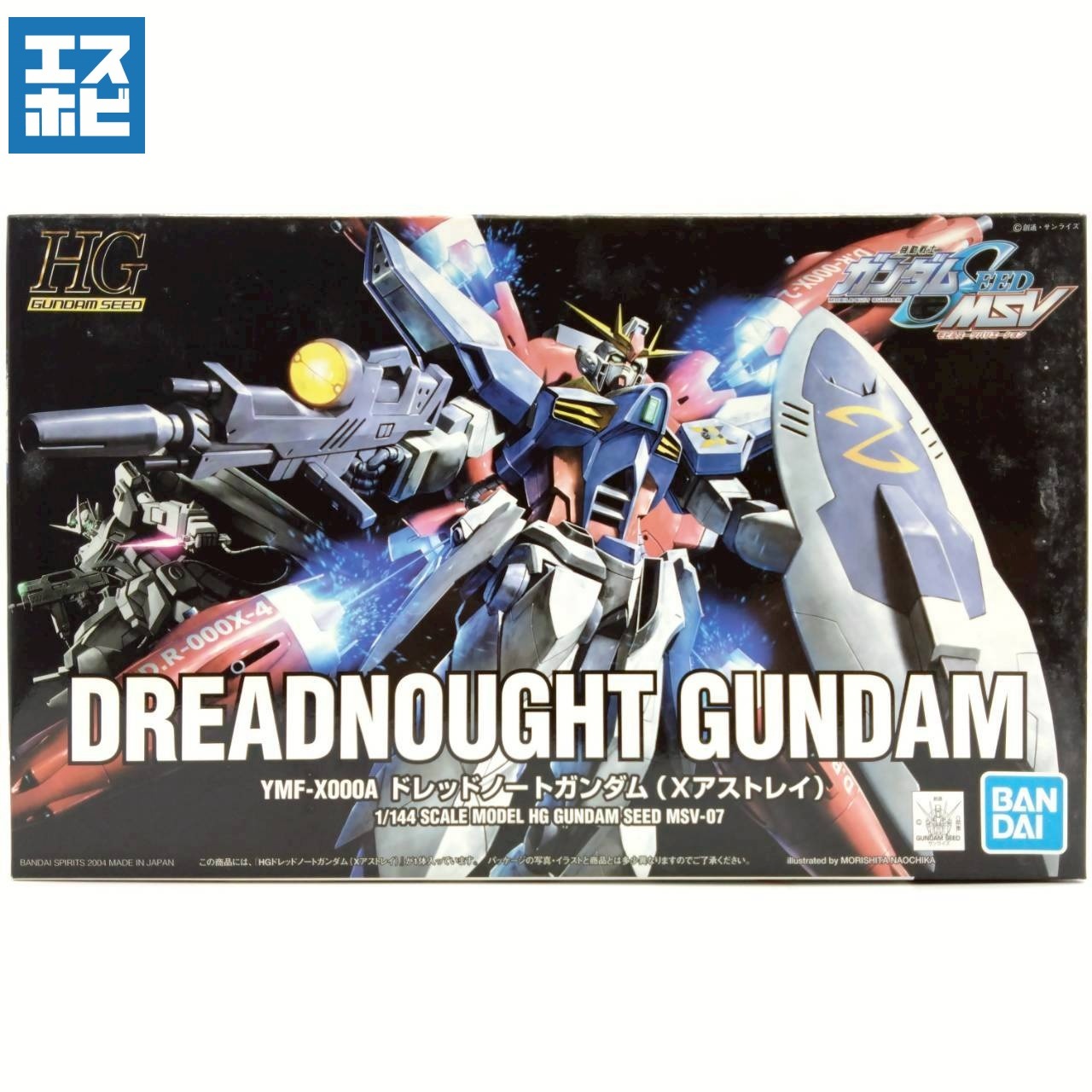 HG 1/144 ドレッドノートガンダム Xアストレイ
