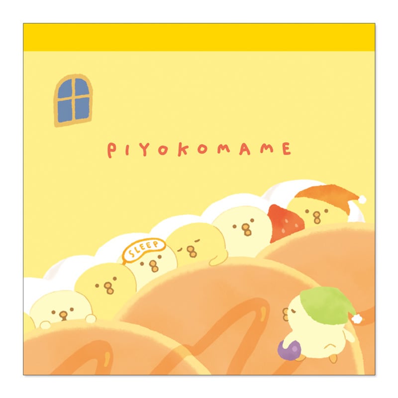 ぴよこ豆 スクエアメモ おやすみ | てんくーどう