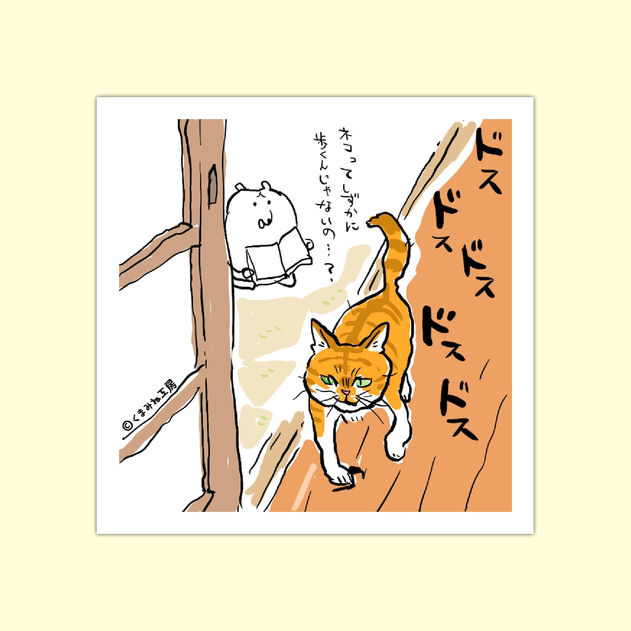 四角いステッカー　（S9-19 猫の思い出）
