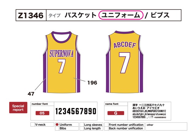 クラスTシャツ バスケユニフォーム クラスTシャツ激安2000円