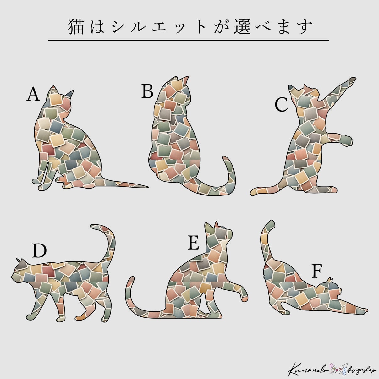 黒ねこ専用 パネル チワワちゃん柄 45枚 黒ねこ専用 【公式通販】
