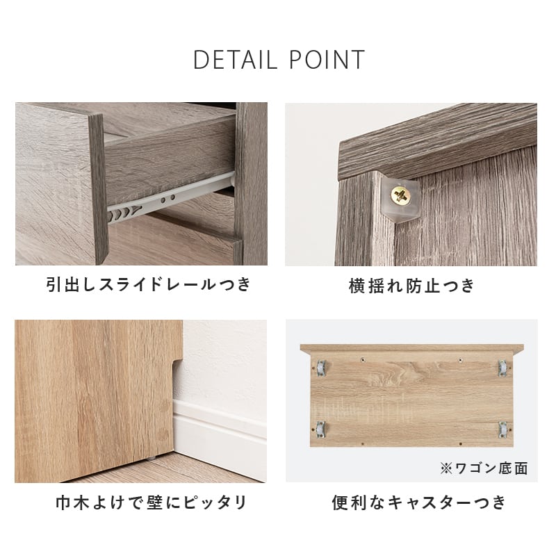 キャビネット チェスト ハイチェスト ラック 隙間収納 ハイ キャビネット チェスト ハイチェスト ラック 隙間収納 ハイ
