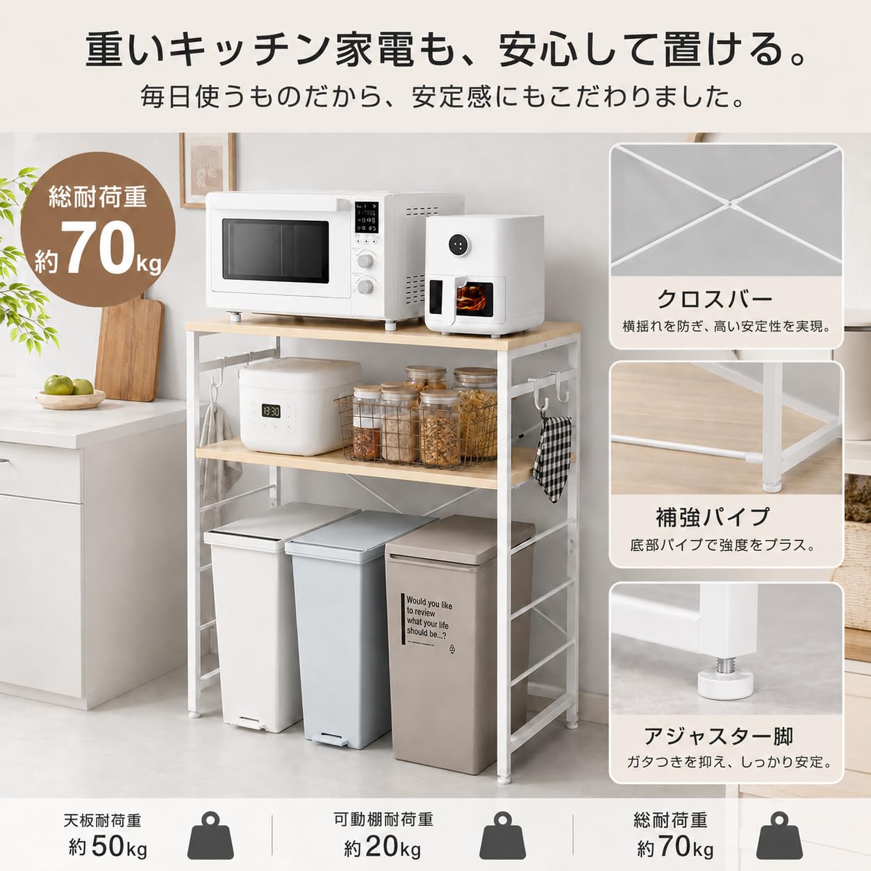 YDH ゴミ箱上ラック 幅80×奥行40×高さ100cm キッチンラック 5段可動棚