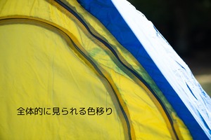 ビンテージテント Sierra designs Aireflex