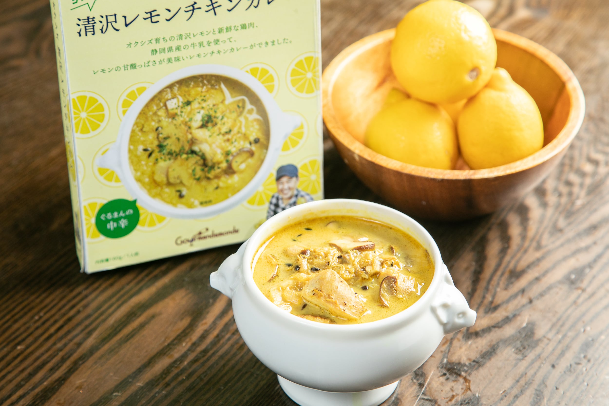 清沢レモンチキンカレー3個セット | ワイン食堂ぐるまん（頑張ろう