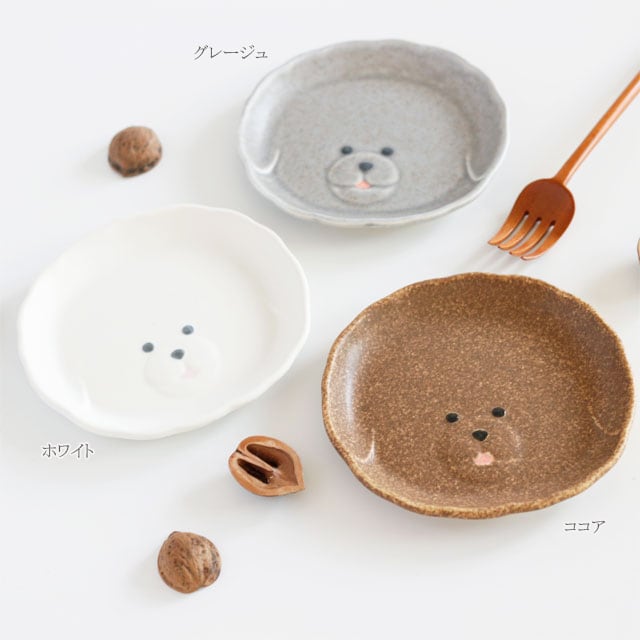 トイプードルの小皿 グレージュ 磁器 よしざわ窯 益子 | うつわと