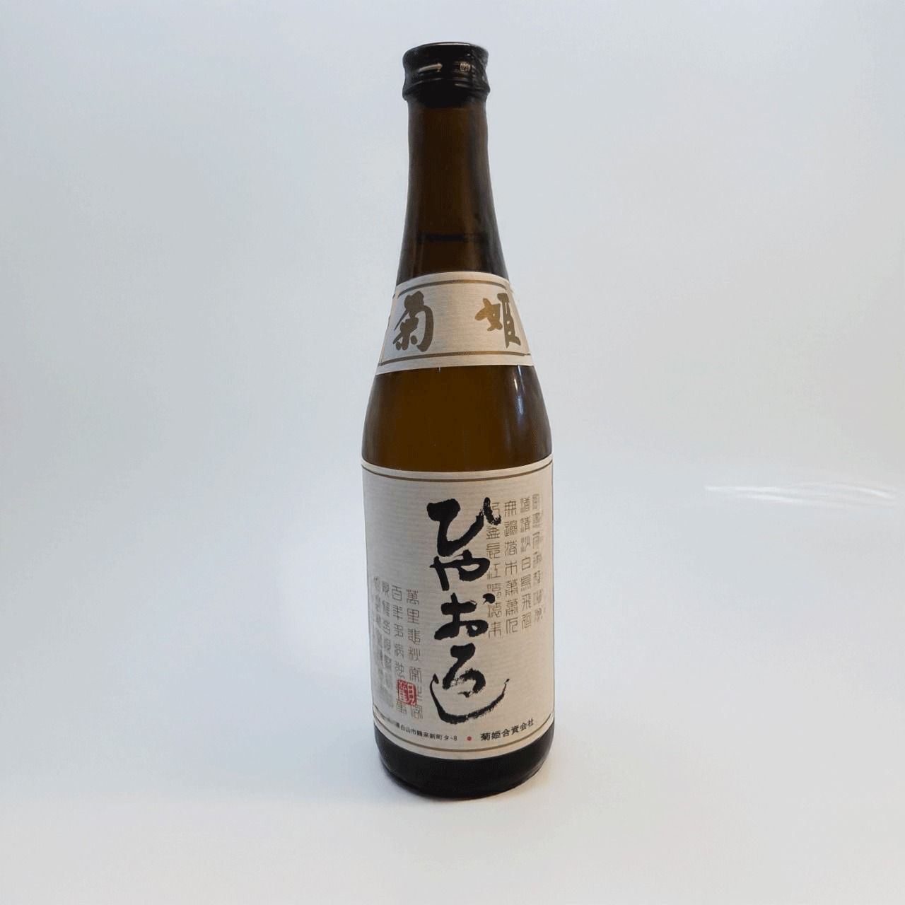 【720ml】菊姫ひやおろし