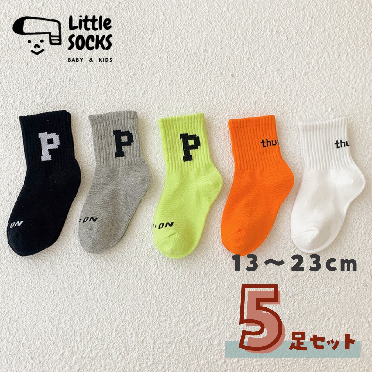 【即納】Pのワンポイントのクルーソックス 5足セット