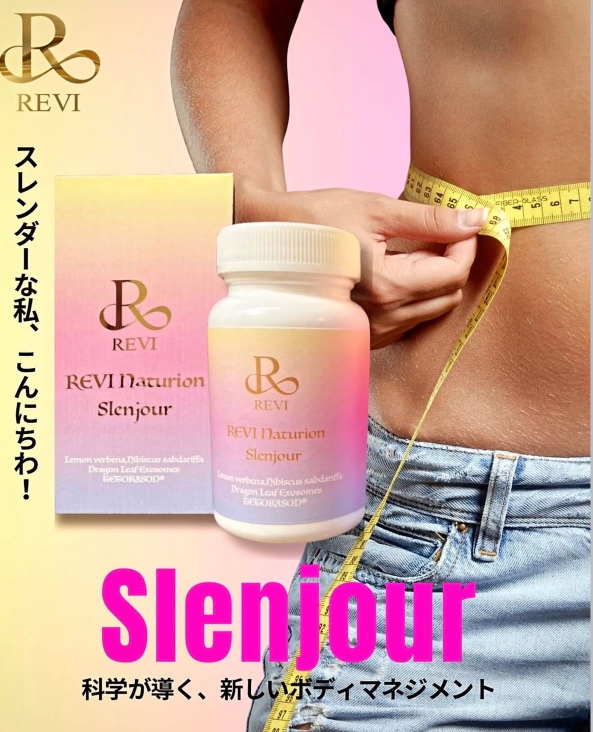 飲むマンジャロ♡スレンジュール | Pay ID