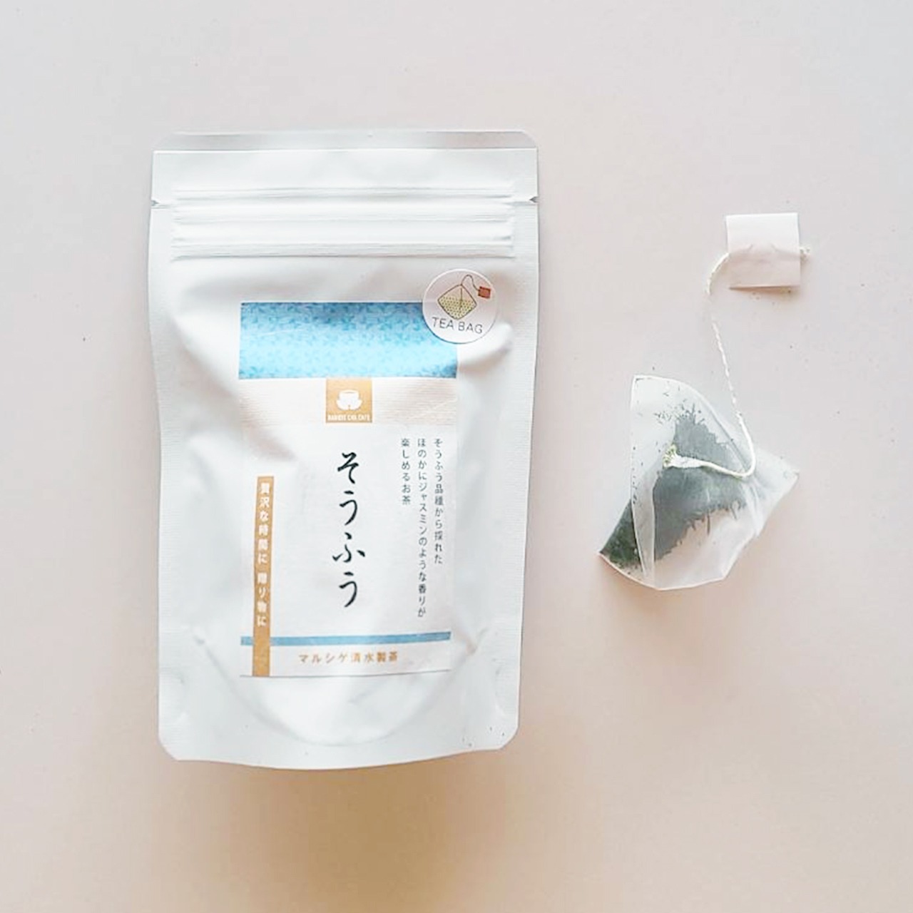 そうふうティーバッグ