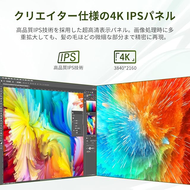新品未開封☆モバイルモニター 13.3インチ　モバイルディスプレイ Amazon.co.jp: モバイルモニター 13.3インチ モバイルディスプレイ IPS