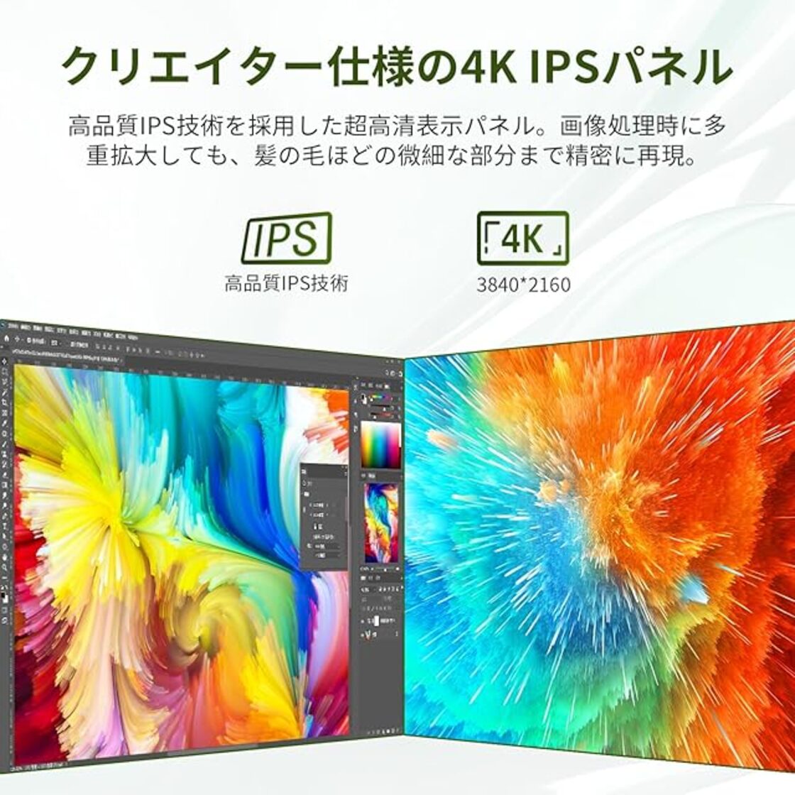 モバイルモニター⭕️15インチ⭕️2496×1664 3:2画面比ポータブル 