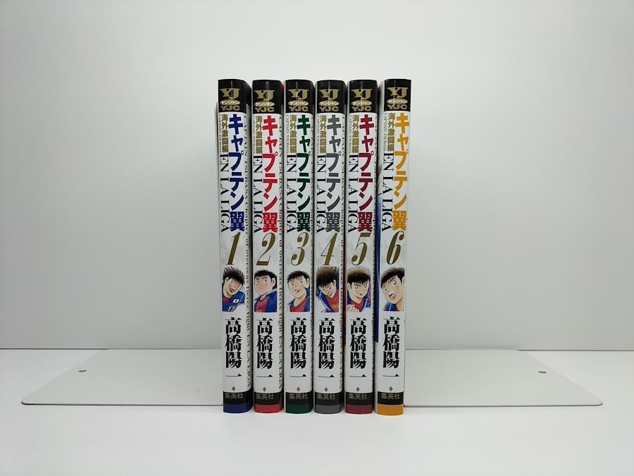 番外甲子園 内山まもる [1-18巻 漫画全巻セット/完結] やまさき十三