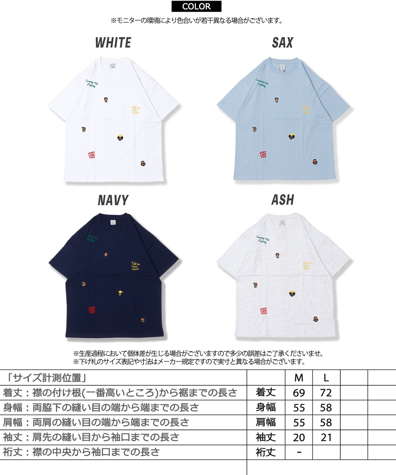 \SALE/◆飛び刺繍 ルーズTシャツ◆sb-g1263132q