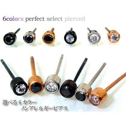 【年始セール】ピアス ブラック ピンク シルバー ジルコニア ステンレス シンプル ges801