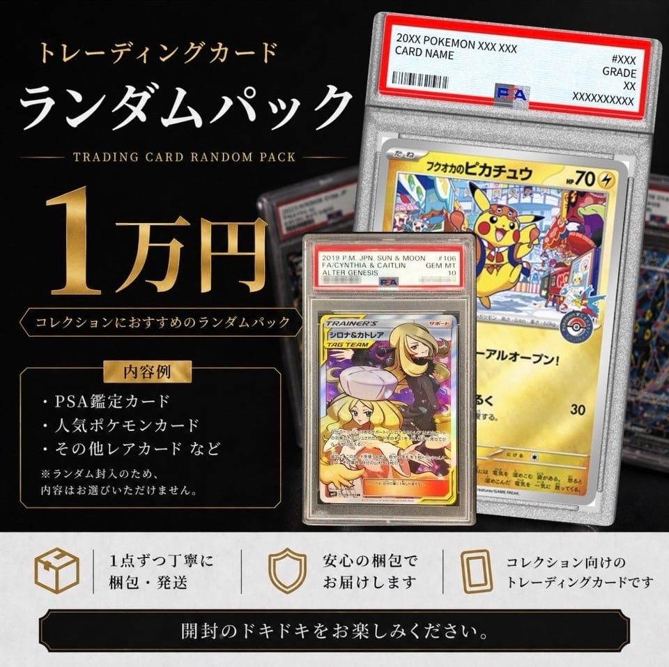 大*部様 300円スタート！カトレア SR PSA10 PSA10鑑定済み】PK-S6K-080 カトレア SR | ポケモンカード,その他,PSA