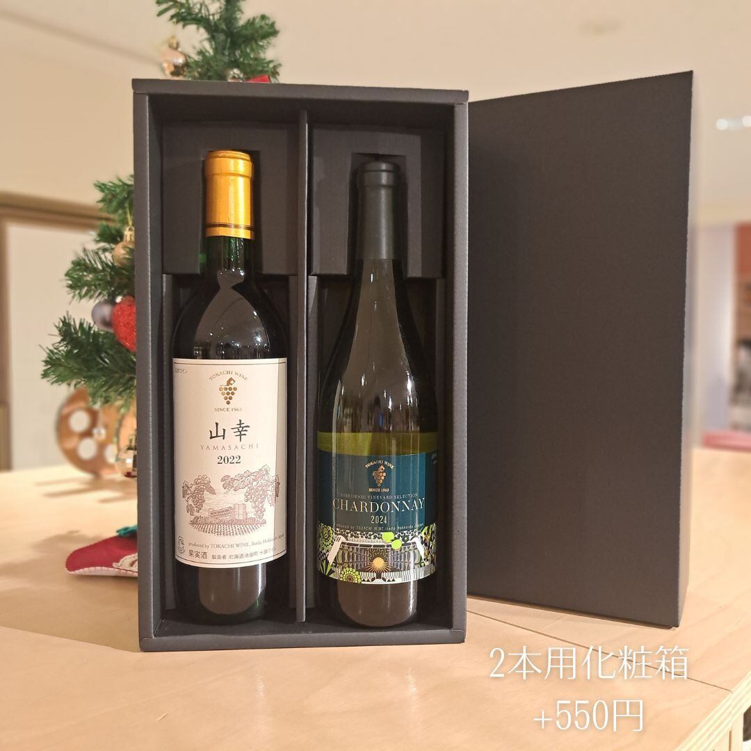 [2025] 冬のプレミアム セット