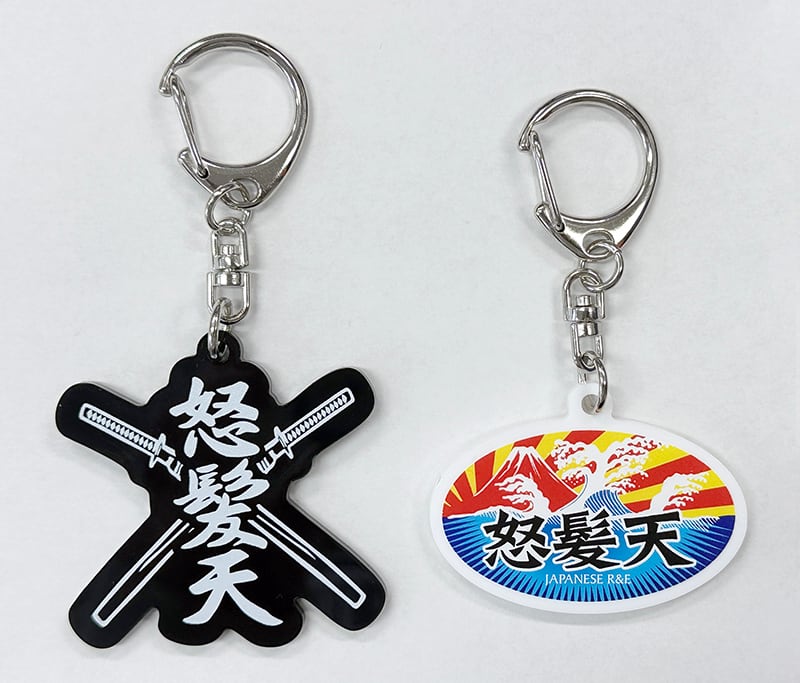 アクリルキーホルダー | 怒髪店