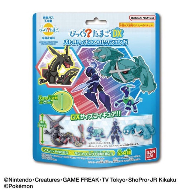 【ロット販売】【8入】びっくらたまごDXポケットモンスターフィギュアコレクション5(6702591)