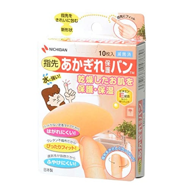ニチバン あかぎれ保護バン 指先用 10枚入り 1個