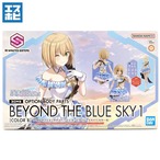 30MS アイドルマスター シャイニーカラーズ ビヨンドザブルースカイ1 カラーB