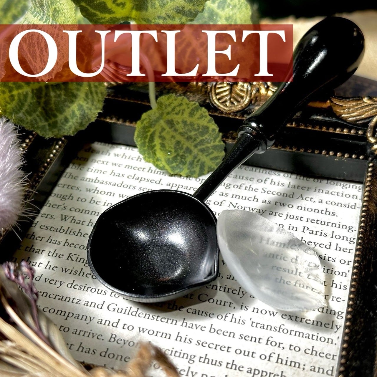 《アウトレット》シーリングスタンプ用両口スプーン<Black> フッ素樹脂加工