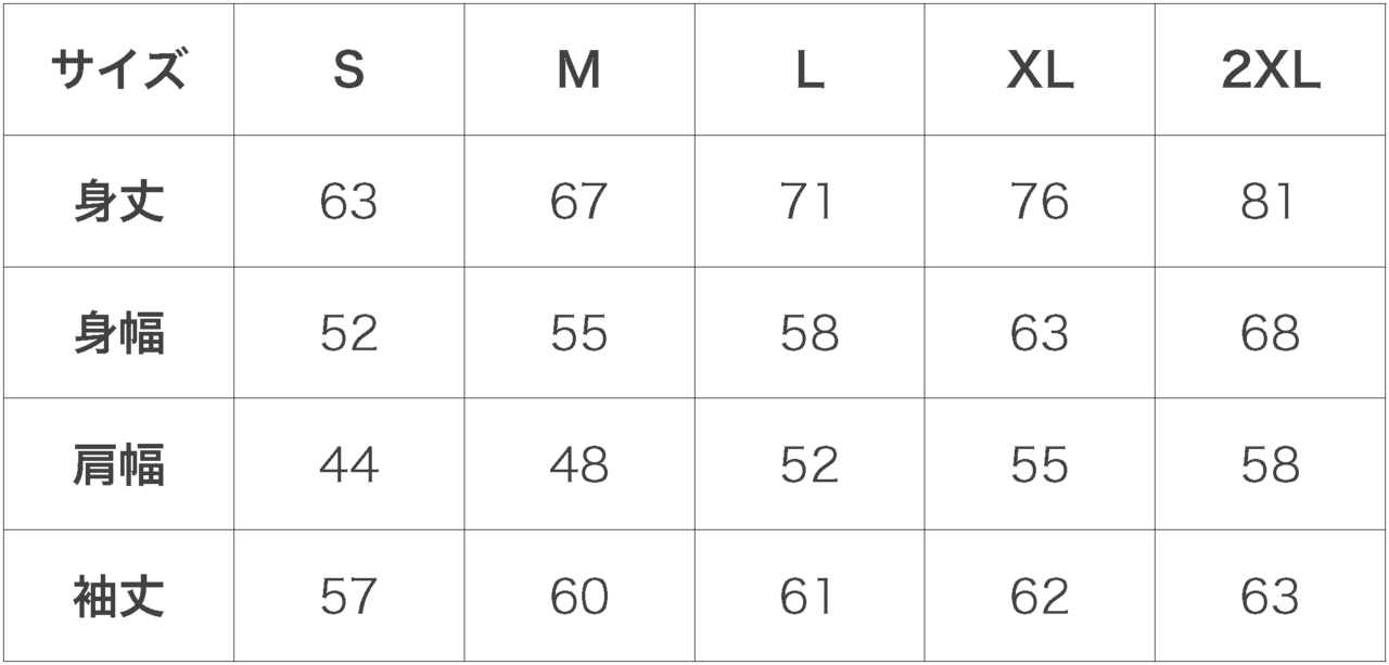 COLLEGE-TYPE2 SWEAT SHIRT - GRAY