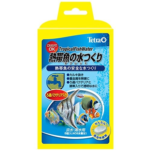 テトラ (Tetra) 熱帯魚の水つくりタブレット 8錠入