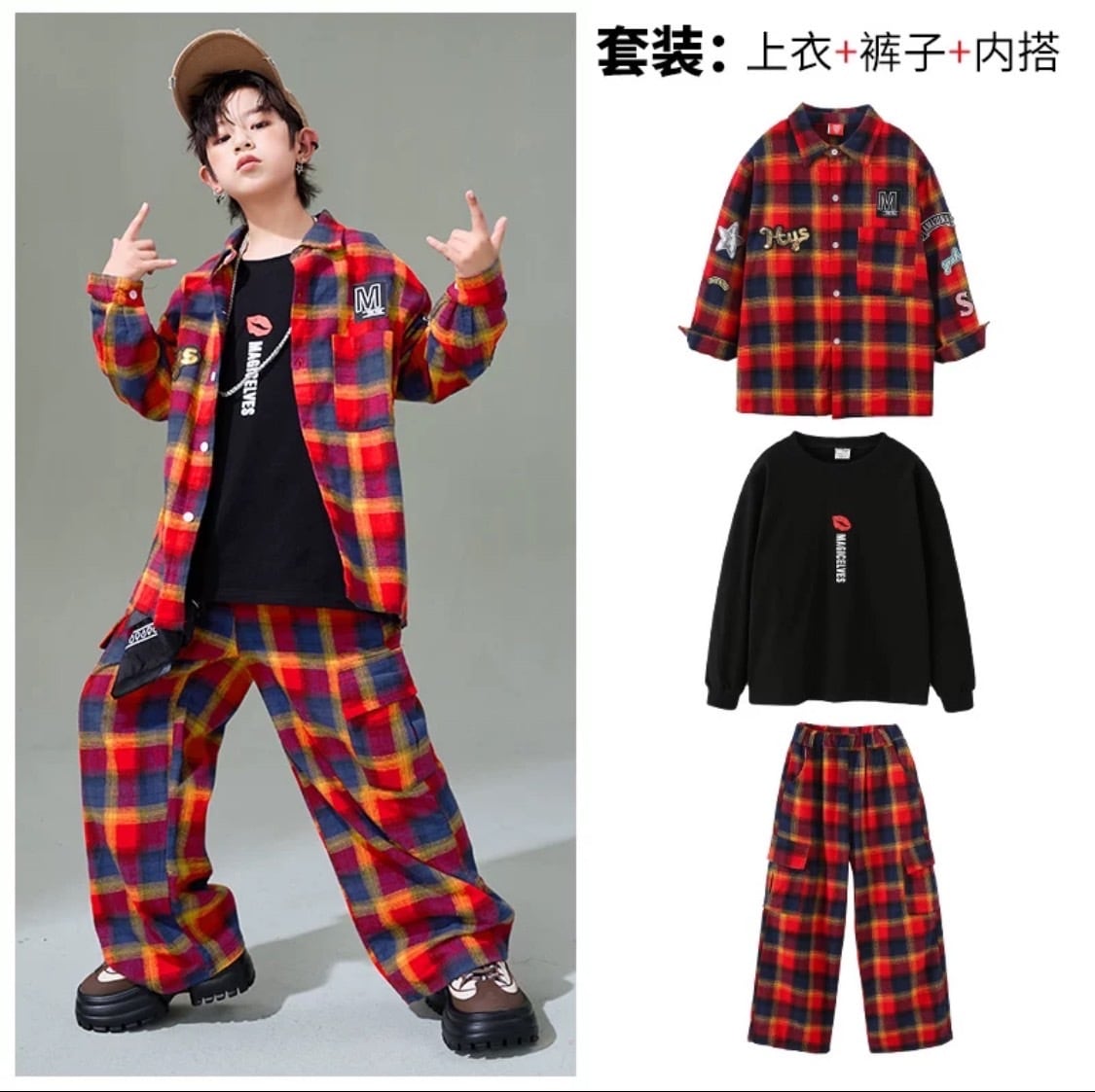 キッズダンス衣装 3点セット 男の子用 女の子用 ユニセックス 男女