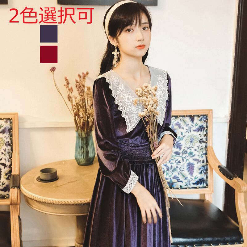 ロング丈ワンピース カジュアルワンピース レディースファション パーティー S M L 長袖 ベルベット レッド 赤い パープル 紫色 ゴムベルト Elegant
