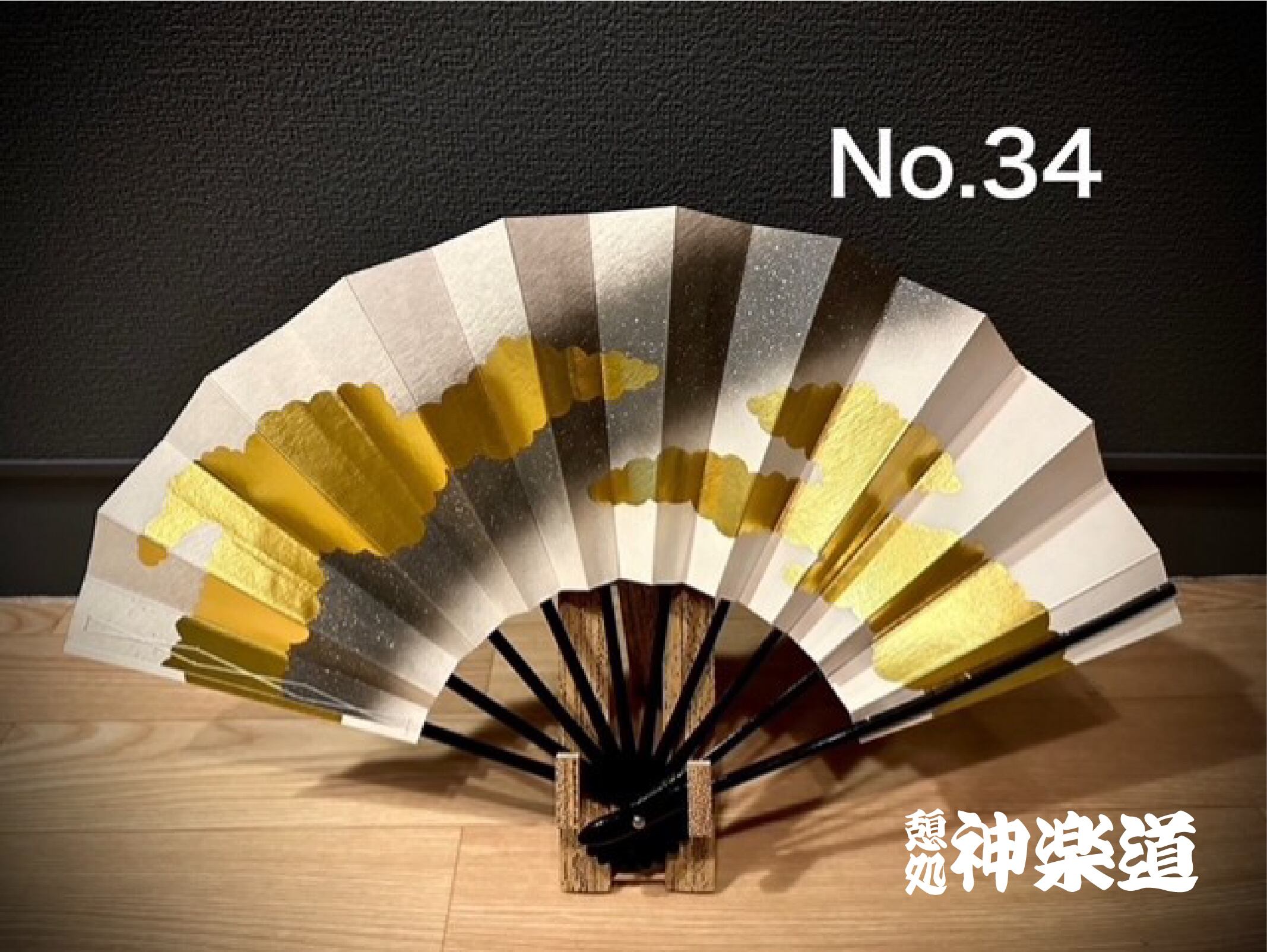 ジュラルミン刀身舞踊刀1.5尺(受注生産品) | 憩処 神楽道