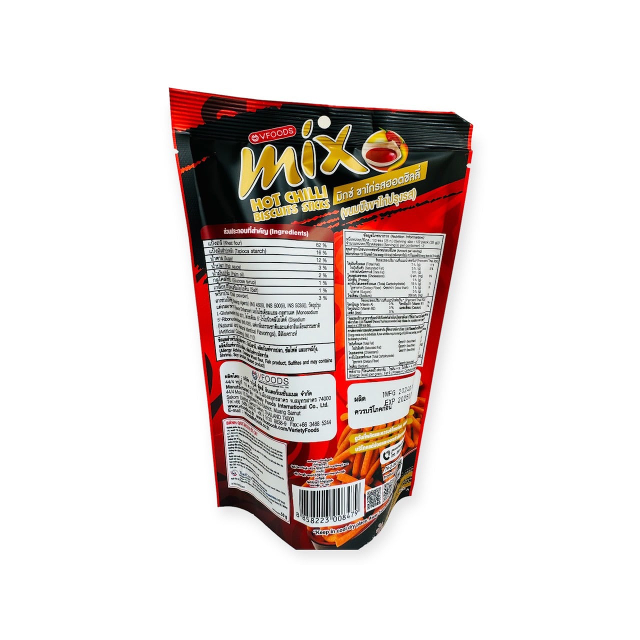MIX ピリ辛ビスケット スチック 2袋 | VIETNAM FOODS - ベトナム食材専門店
