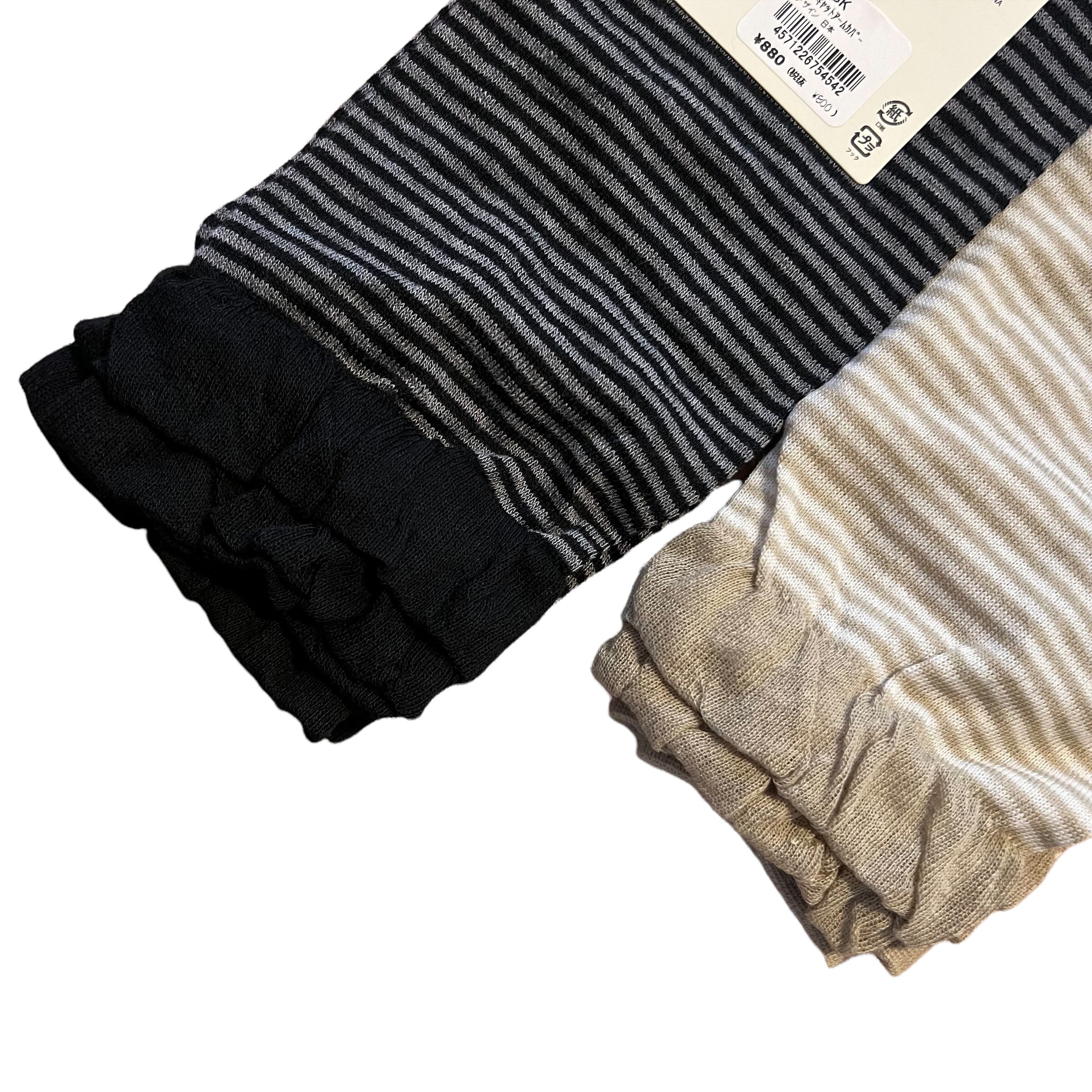 ボーダーcatアームカバー