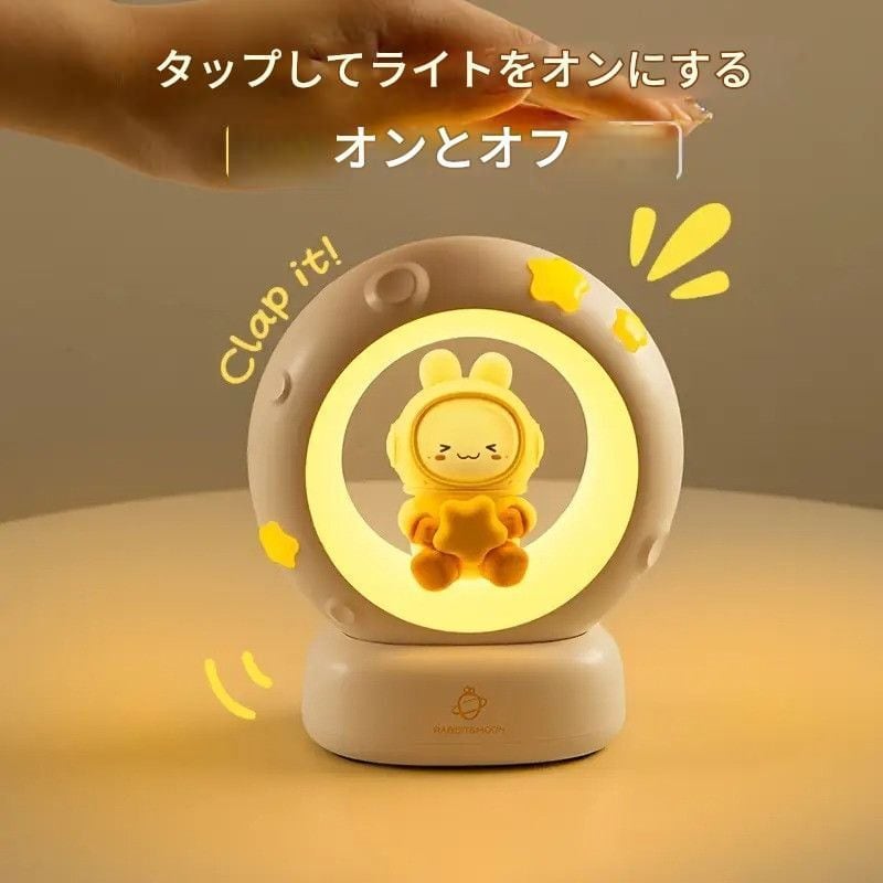 ウサギ ナイトライト テーブルランプ 卓上 LED タッチライト 明るさ