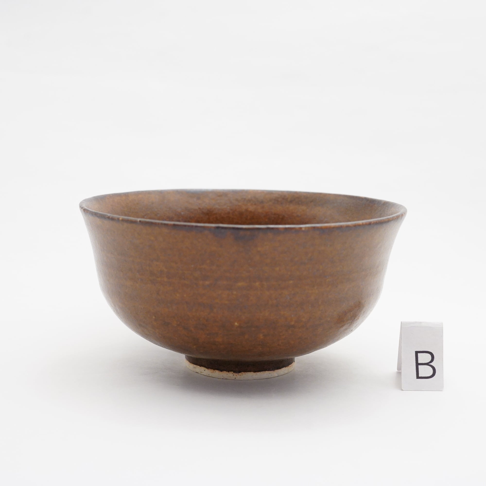 茶色の陶器 丸形 サインあり骨董品 茶色の陶器 丸形 サインあり骨董品 松尾ミユキ セラミックボウル