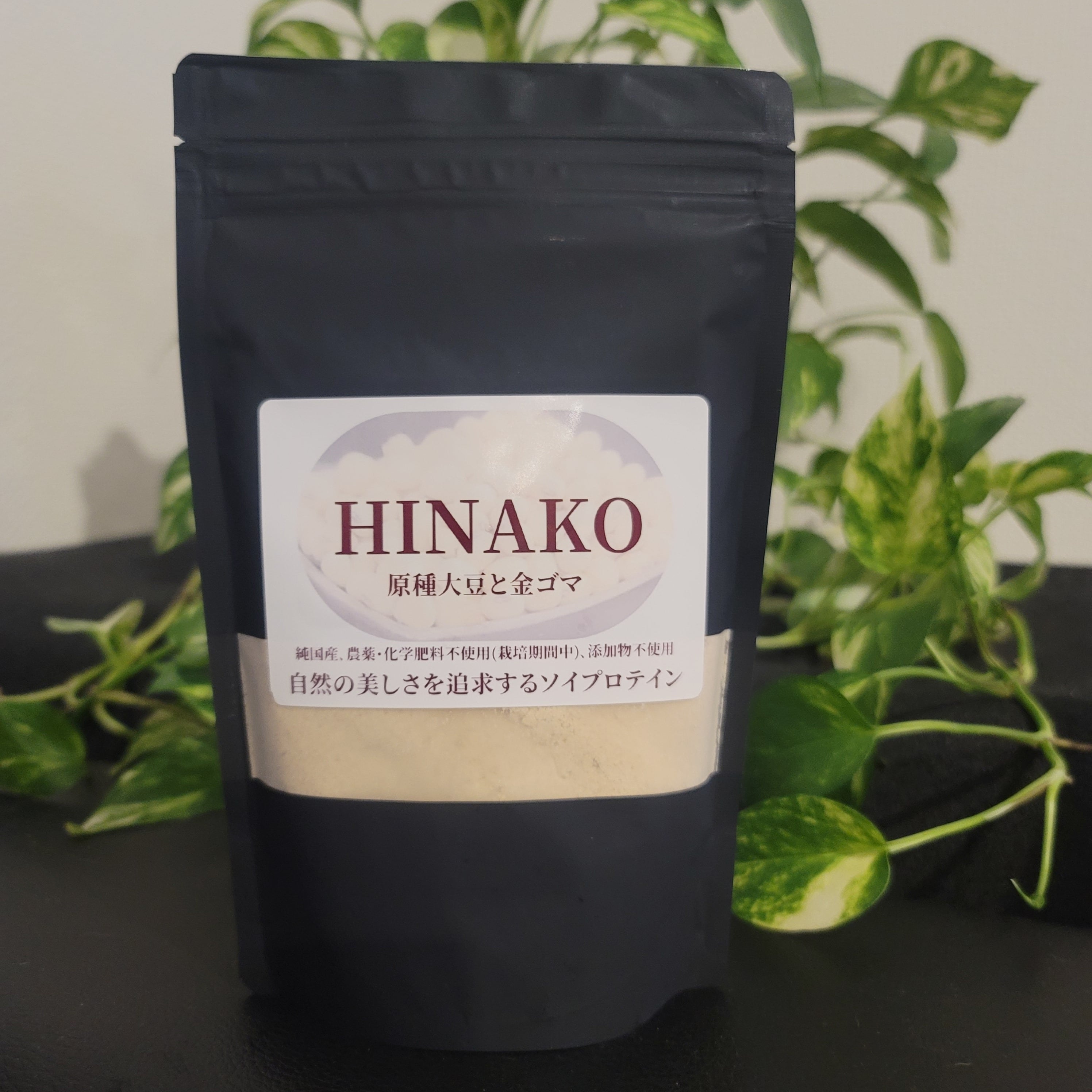 贈答用】HINAKO 原種大豆と金ゴマ 2個セット | WinWin