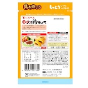 にんべん 鶏そぼろふりかけ つゆの素風味 30g×10個