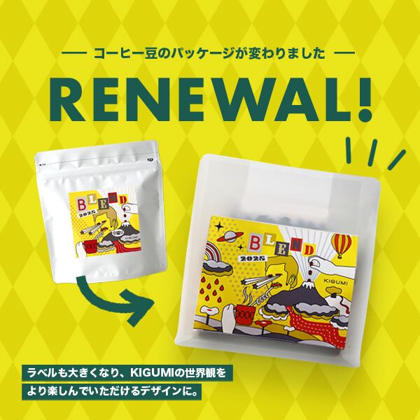 販売終了》コーヒー豆150g / エチオピア ゲルシ / ウォッシュト【浅