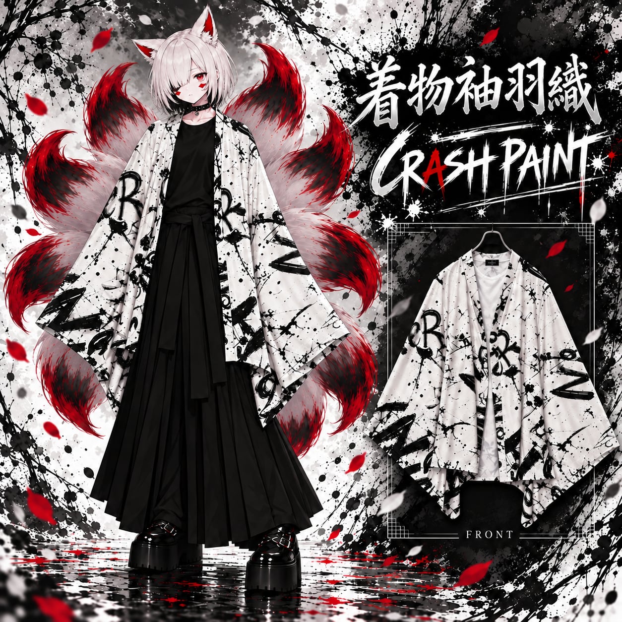 着物袖羽織【CRASH PAINT】 | NIER CLOTHING