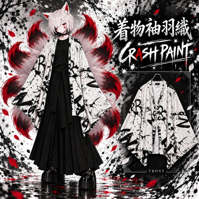 着物袖羽織【CRASH PAINT】