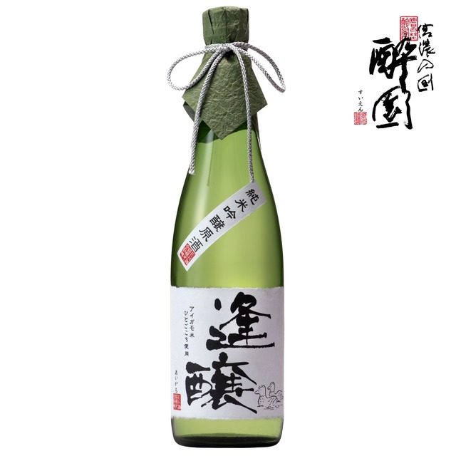 酔園 逢醸（あいがも） 純米吟醸原酒 720ml