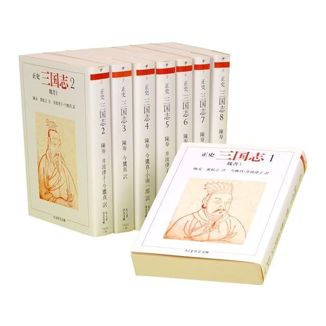古書】高等魔術・魔女術体系31 レメゲトン 聖霊召喚の魔術 / ロン