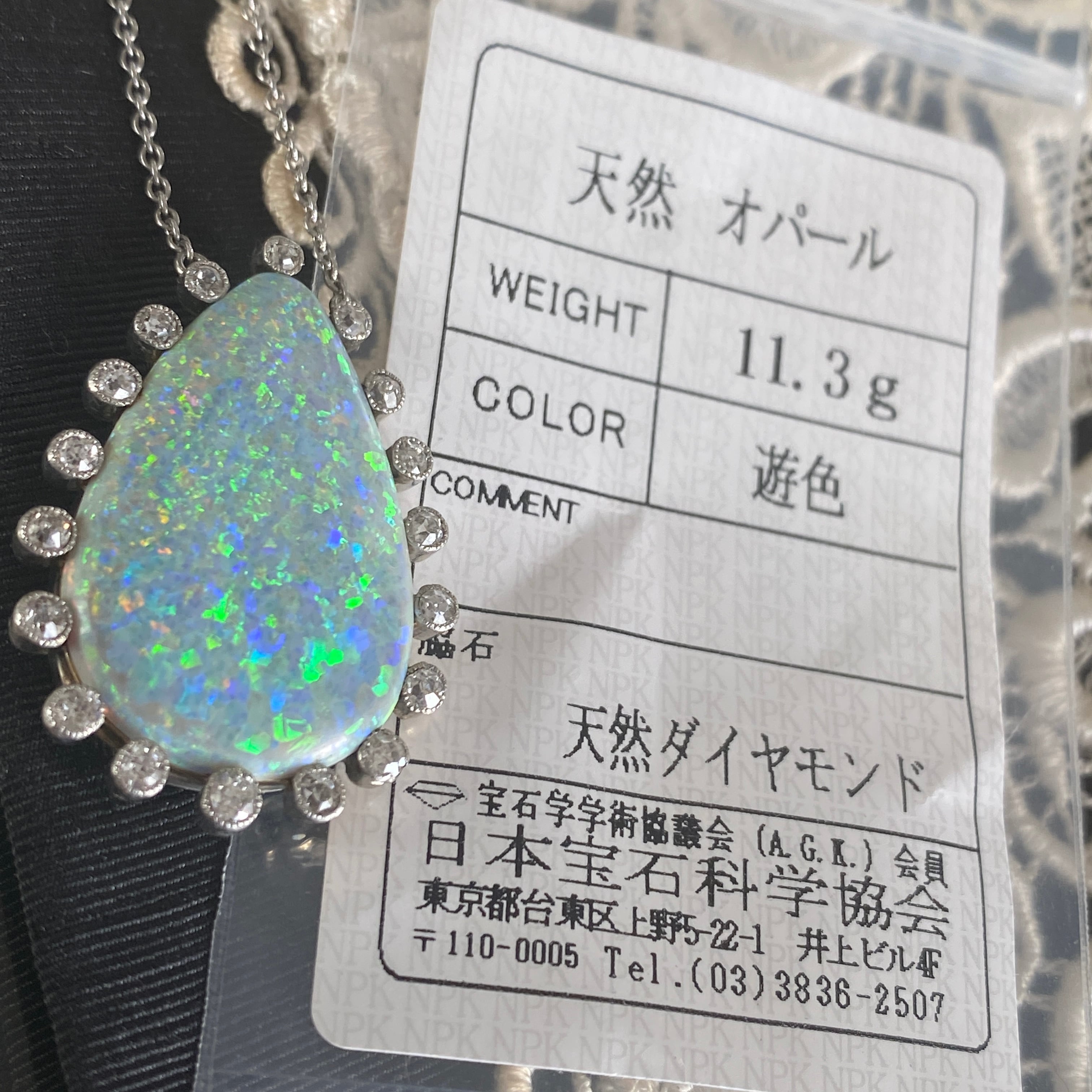 欧州アンティーク K18にPT 大きなセミブラックオパールにダイヤ 欧州アンティーク K18にPT 大きなセミブラックオパールにダイヤ