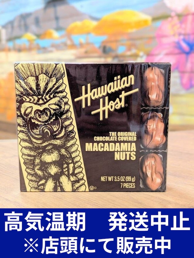 【ハワイアンホースト】マカデミアナッツチョコレート TIKI 3.5oz(7粒)