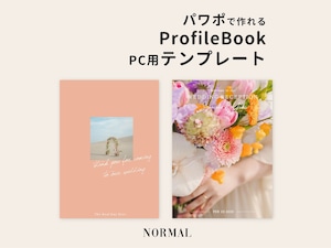 【PC用テンプレート】プロフィールブック『NORMAL』