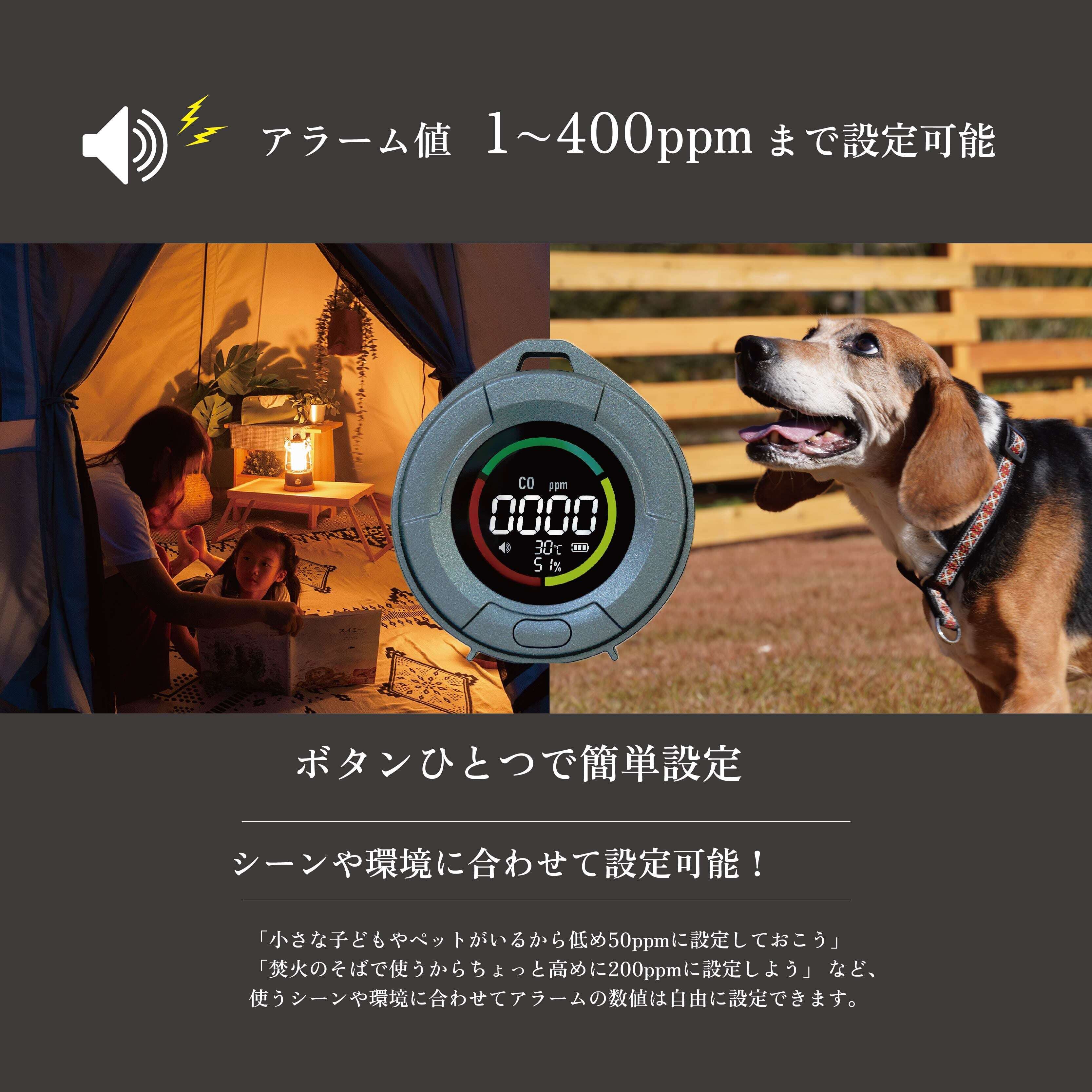 沢田テント サワダテント】 一酸化炭素チェッカー(SW-COJ1) ストーン